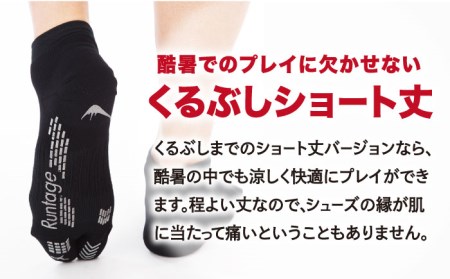 【23-25cm】Runtage ゴルフソックス アスリートラウンドPRO Ver.2 ショート丈＜ホワイト＞【イイダ靴下株式会社】[HBB012]