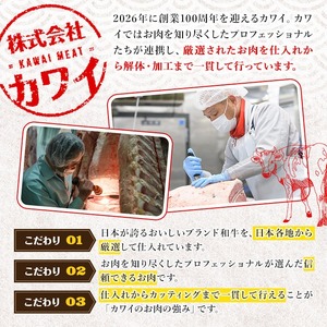 香川県産 ひまわり牛ロースステーキ用(計600g・150g×4枚) 国産 牛肉 お肉 牛 ステーキ 赤身 霜降り ヒマワリ 【man023】【カワイ】