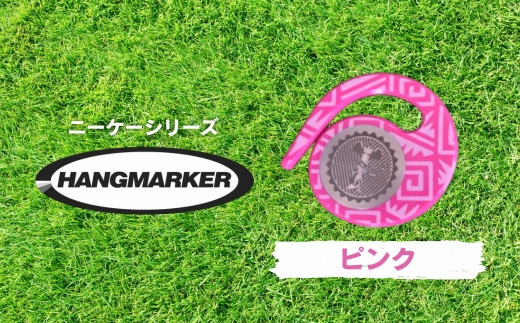 ハングマーカー【ニーケーシリーズ　ピンク 】 ゴルフマーカーゴルフ ボールマーカー グリーンマーカー 父の日 母の日 ギフト プレゼント 実用的 ゴルフ好き 小物 コンペ 賞品 景品 祝い Prese