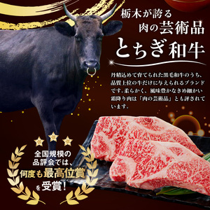 とちぎ和牛ローストビーフ 200g(スライス)×2パック タレ付き（4個）合計400g 【TVで紹介されました！】 ns032-007 牛肉 黒毛和牛 国産 ﾛｰｽﾄﾋﾞｰﾌ ｻﾝﾄﾞｳｨｯﾁ