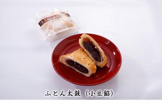 「黄金の哲学」と「黄金の哲学 抹茶」・「ふとん太鼓」セット