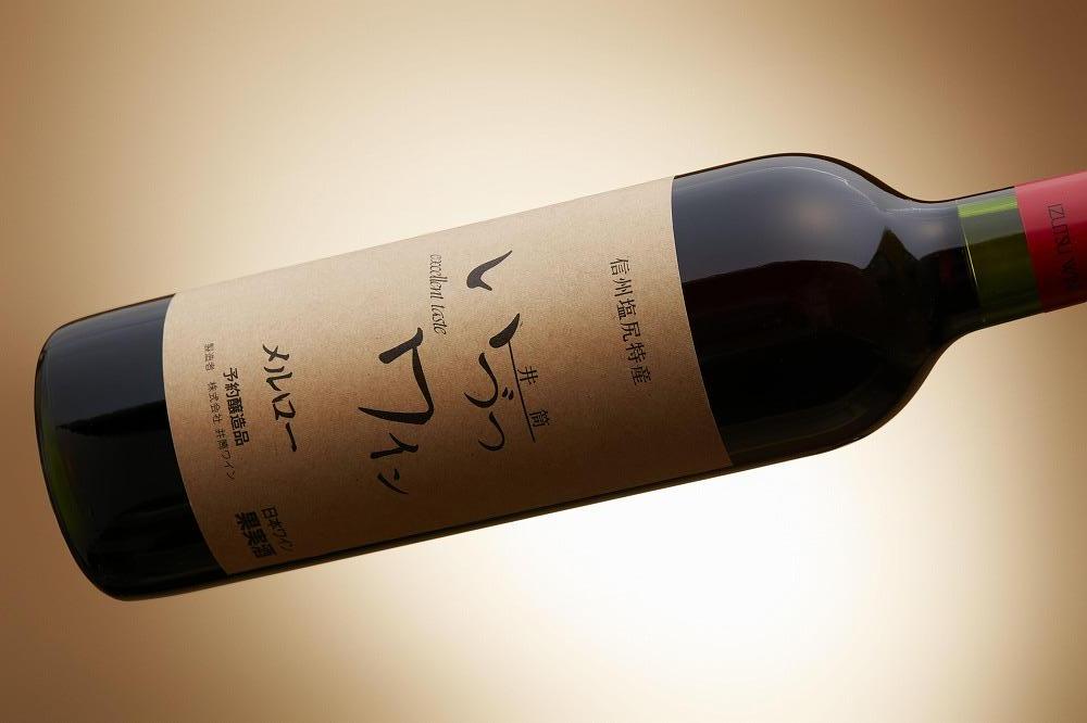井筒ワイン 酸化防止剤無添加 井筒 メルロー 赤辛口 720ml × 2本 発売元 株式会社片山 141305_JN54