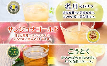 りんごジュース 飲み比べ 6本セット 林檎 りんご リンゴジュース のみ比べ 朝食 子供 おやつ デザート 贅沢 贈り物 プレゼント 手土産 ギフト 送料無料 お取り寄せ Wing Apple 青森県