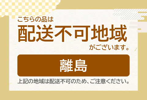 C-520 お正月用　フラワーアレンジメント