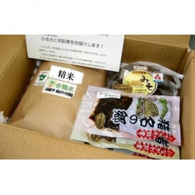 ふるさと納税 猪名川町 【和食セット】猪名川町産あいがも米コシヒカリ(精米)約2.7kg・黒大豆味噌800g・佃煮2袋 |  | 01