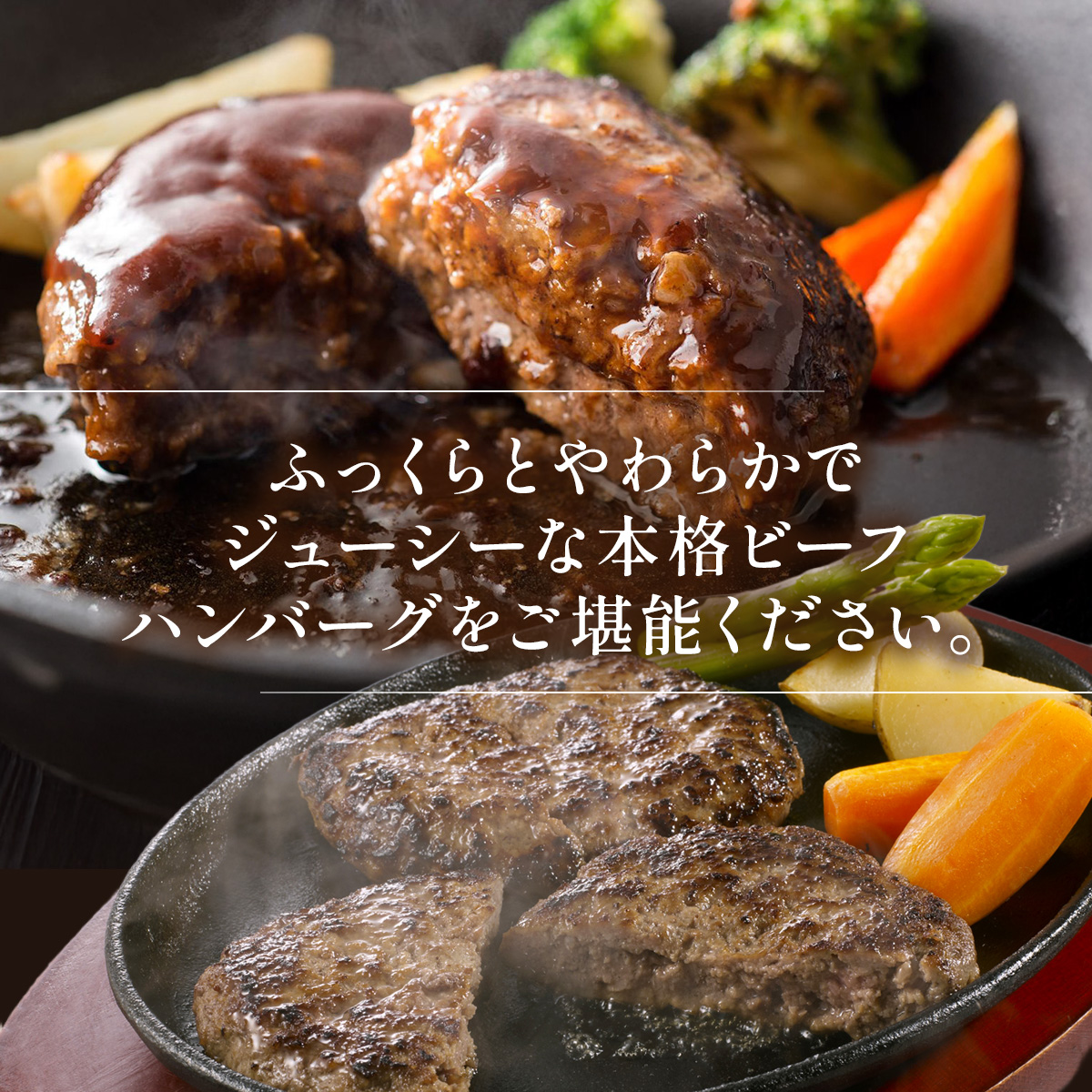 博多和牛生ハンバーグ150g×12パック CB002