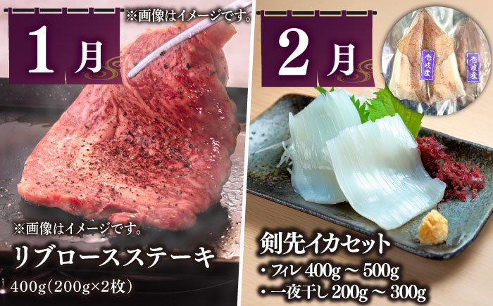 ステーキ 人気 和牛  壱岐牛 希少 柔らかい やわらかい 贈り物 ギフト  高