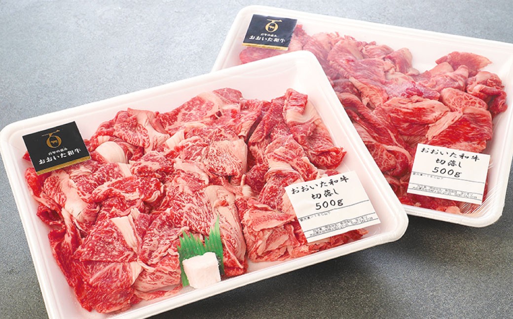 おおいた和牛 切り落とし 約500g×6パック 計約3kg