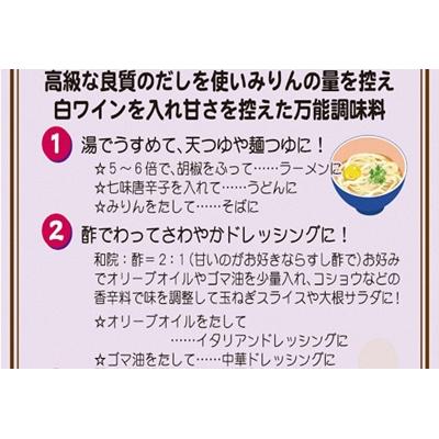 ふるさと納税 阿賀野市 【4回定期便】老舗コトヨ醤油　コトヨ和院 3本セット |  | 03