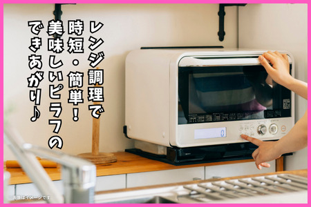 ＪＡさがオリジナル えびピラフ 250g×10袋 えび 海老 ピラフ 冷凍食品 人気 さがびより レンジで簡単：B110-040