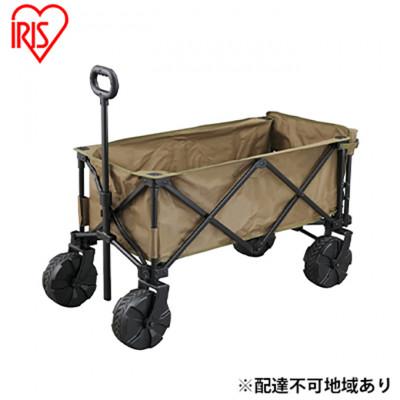 ふるさと納税 大河原町 アウトドアワゴン キャリーワゴン キャンプ 収納 ODW-980 カーキ[53751787]