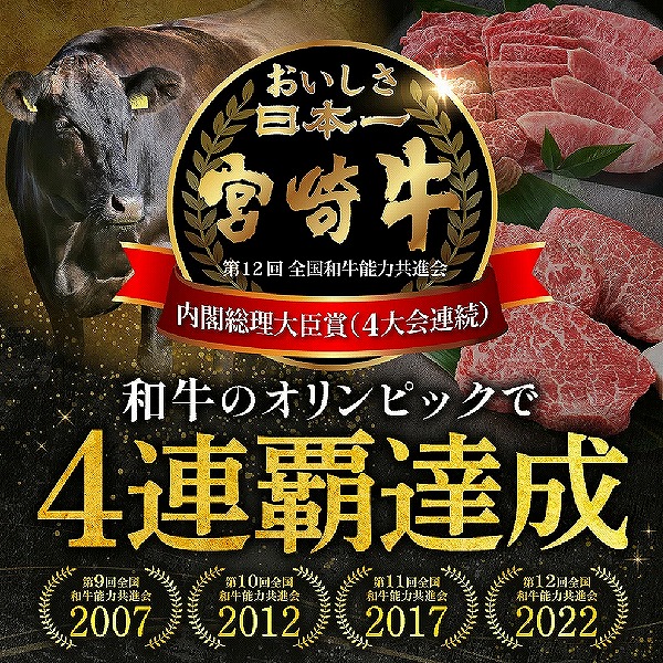 【特別規格】A4等級以上宮崎牛肩ロースしゃぶしゃぶ 1.8kg（牛肉 黒毛和牛 宮崎牛 ロース しゃぶしゃぶ用 赤身 霜降り）