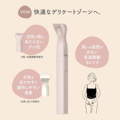 ふるさと納税 関市 貝印 miness 音波振動カミソリ(VIOデリケートゾーン用) マイネス |  | 01