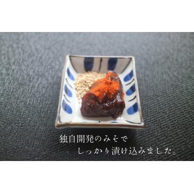 ふるさと納税 鳥栖市 辛子明太子の常識が変わる【旨辛Bon-go】520g(260g×2袋)(鳥栖市) |  | 02