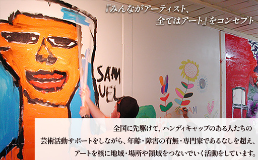 もうひとつの美術館 ご利用補助券 3枚 | 栃木県 那珂川町