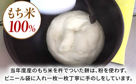 【12月中旬より発送】 みたけ のし餅 5合（約1㎏）/餅 お餅 のしもち/御嵩町/株式会社アオキ[AVBN002]