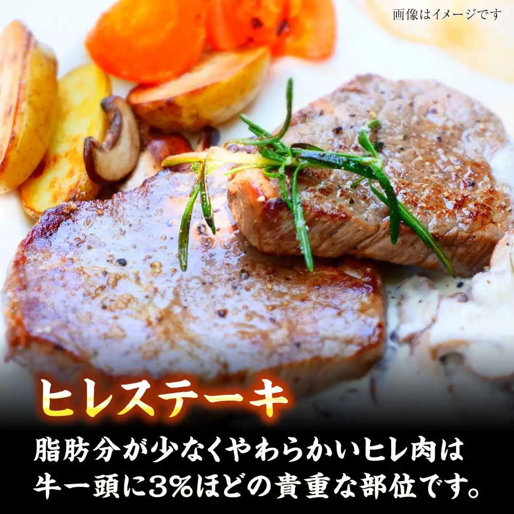 【全12回定期便】【A4-A5ランク】博多和牛 ステーキ3種(ヒレ150g、ミスジ100g、モモ100g)各2枚 VDZ079 ステーキ 食べ比べ