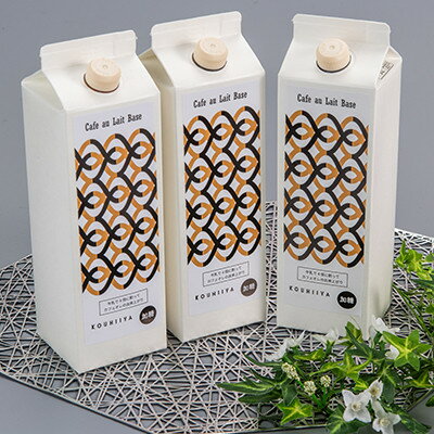 【ふるさと納税】カフェオレベース　加糖　ブラジル　1000ml×6本　希釈用　大人気のカフェオレの素【1708632】