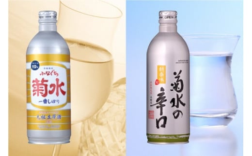 菊水 500ml ボトル缶 6本セット 【 日本酒 新潟 吟醸 辛口 ふなぐち 500ml 缶  新発田市 地酒 菊水酒造 セット ボトル 6本 E109 】