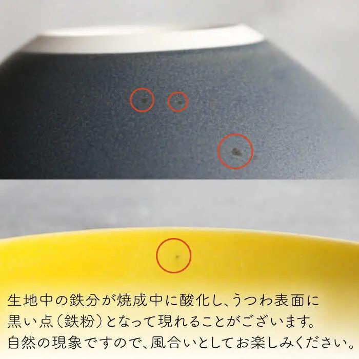 【波佐見焼】Naturalシリーズ マグカップ M 2個セット (ネイビー） マット【光春窯】[XD98] 波佐見焼