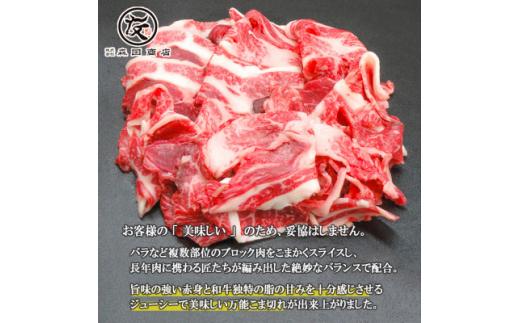 黒毛和牛 牛肉 こま切れ 選べる 容量 400g 1kg 小分け 200g ×2~5 パック 国産 和牛 お肉 黒毛和牛 牛こま切れ こま切れ 細切れ 小間切れ 冷凍 牛丼 肉じゃが ハヤシライス 炒
