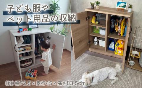 ハンガーパイプ付 リビング収納 ペット用品 子ども服 シンプル棚 幅72.5cm【グレー】