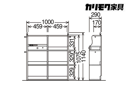 カリモク家具『学習デスク＆マルチシェルフ：カリーシル』SJ3100 QJ3607 [1054]