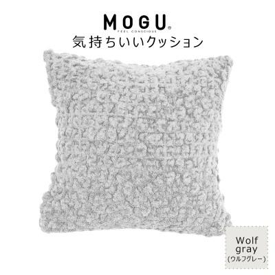 ふるさと納税 三木市 MOGU 気持ちいいクッション Wolfgray(ウルフグレー)