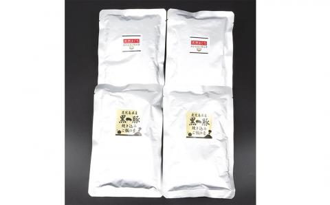 ZS-916 鹿児島県産 黒豚・まぐろ炊き込みご飯の素 4パック 計1.04kg（260g×4パック）