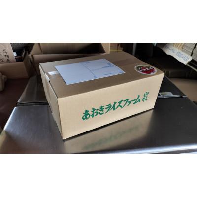 ふるさと納税 南陽市 【令和8年産】山形県産　特別栽培米　つや姫　精米　10kg　10月下旬〜順次発送【S2405】 |  | 03