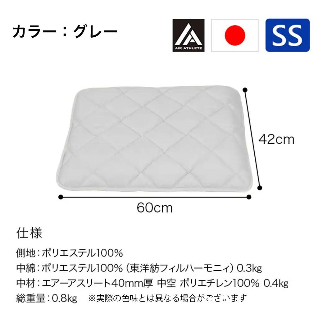 【グレー】ペット用マット「ペット用エアーアスリート」SSサイズ〔14-J203-gr〕_(都城市) ペット用 マット エアーアスリート SSサイズ 高反発敷布団 グレー