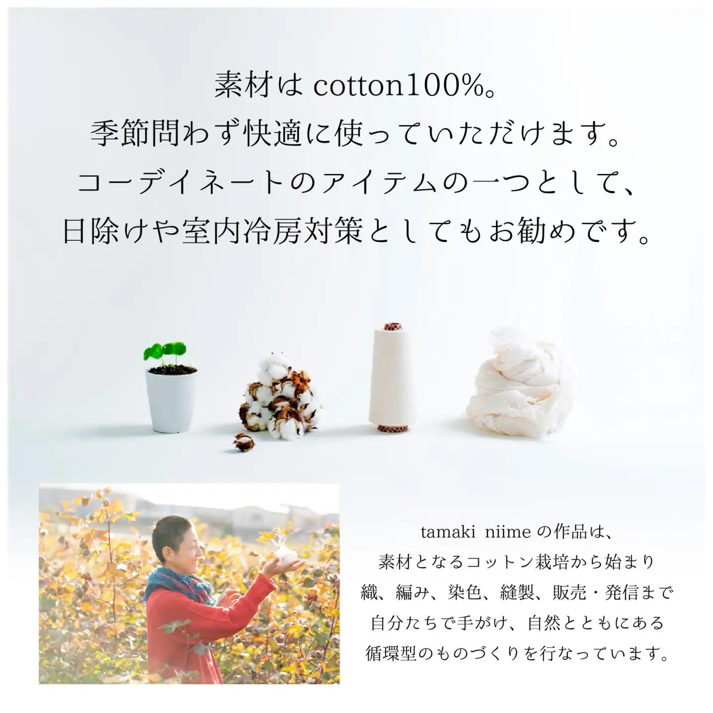 basic shawl cotton BIG Brown【 コットン ショール 天然素材 ファッション 羽 軽量 伝統 繊維 播州織 ものづくり やわらかい】