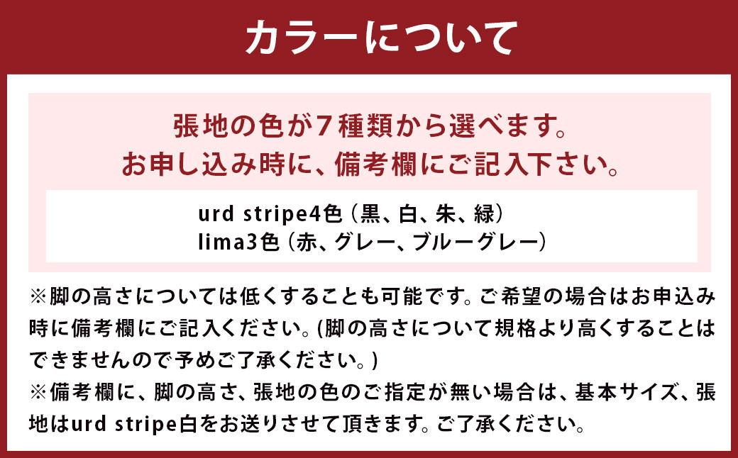 【完全受注生産】 elfin stool (スツール)【樹種：ブラックウォールナット】
