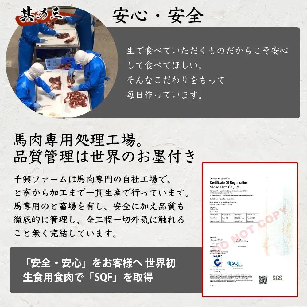 鮮馬刺し 霜降り （カルビ） ユッケ 7パック 計280g  冷凍 馬刺し 世界的衛生基準SQF認証取得 真空パック 霜降り 霜降りカルビ 馬刺し 馬刺 バサシ 馬 馬肉 お肉 肉 ユッケ タレ お手