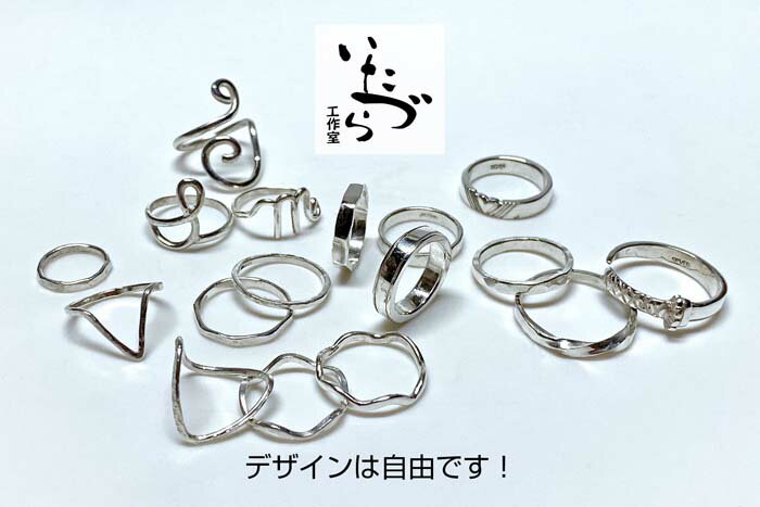 【ふるさと納税】 世界に一つだけのシルバーリング作り体験（2名様） ／ 指輪 イアリング アクセサリー 創作 送料無料 埼玉県 No.523