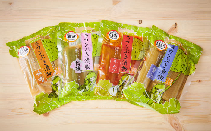 ラワンぶき漬物 4種セット（醤油・味噌・梅・キムチ）各100g《足寄町》【NPO法人あしょろ観光協会】漬物 ラワンぶき 醤油 味噌 梅 キムチ 食物繊維 ミネラル 健康 足寄町産 北海道産 道産 あし