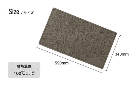 DVERG Topographic Bar Mat (ブラウン) 1点 滑り止めバーマット ゴム製【滑り止め バーマット マット 水洗い 水切りマット アウトドアグッズ レジャー キャンプ ドベルグ 