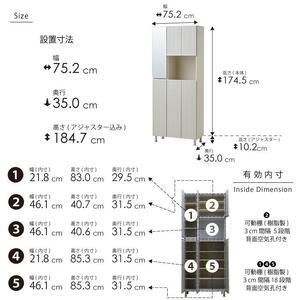 シューズボックス  【リアル 75 HI】 ヒッコリーホワイト