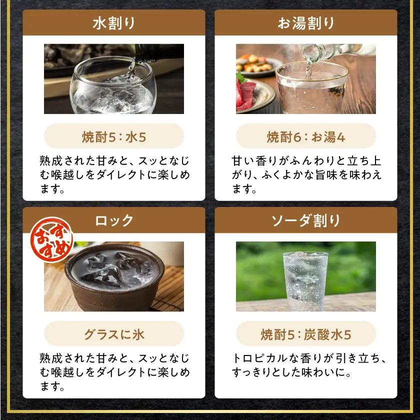 【大浦酒造】みやこざくら(20度)900ml×3本 ≪みやこんじょ特急便≫〔AA-0770_99〕_(都城市) 本格芋焼酎 お酒 アルコール 熟成 お湯割/ロック/ソーダ割 伝統製法/こだわり/老舗 