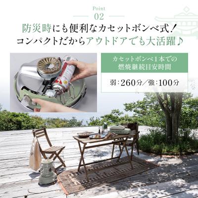 ふるさと納税 加西市 アラジン ポータブルガスヒーター ホワイト 白 SAG-BF02FW [No5698-0737] |  | 03