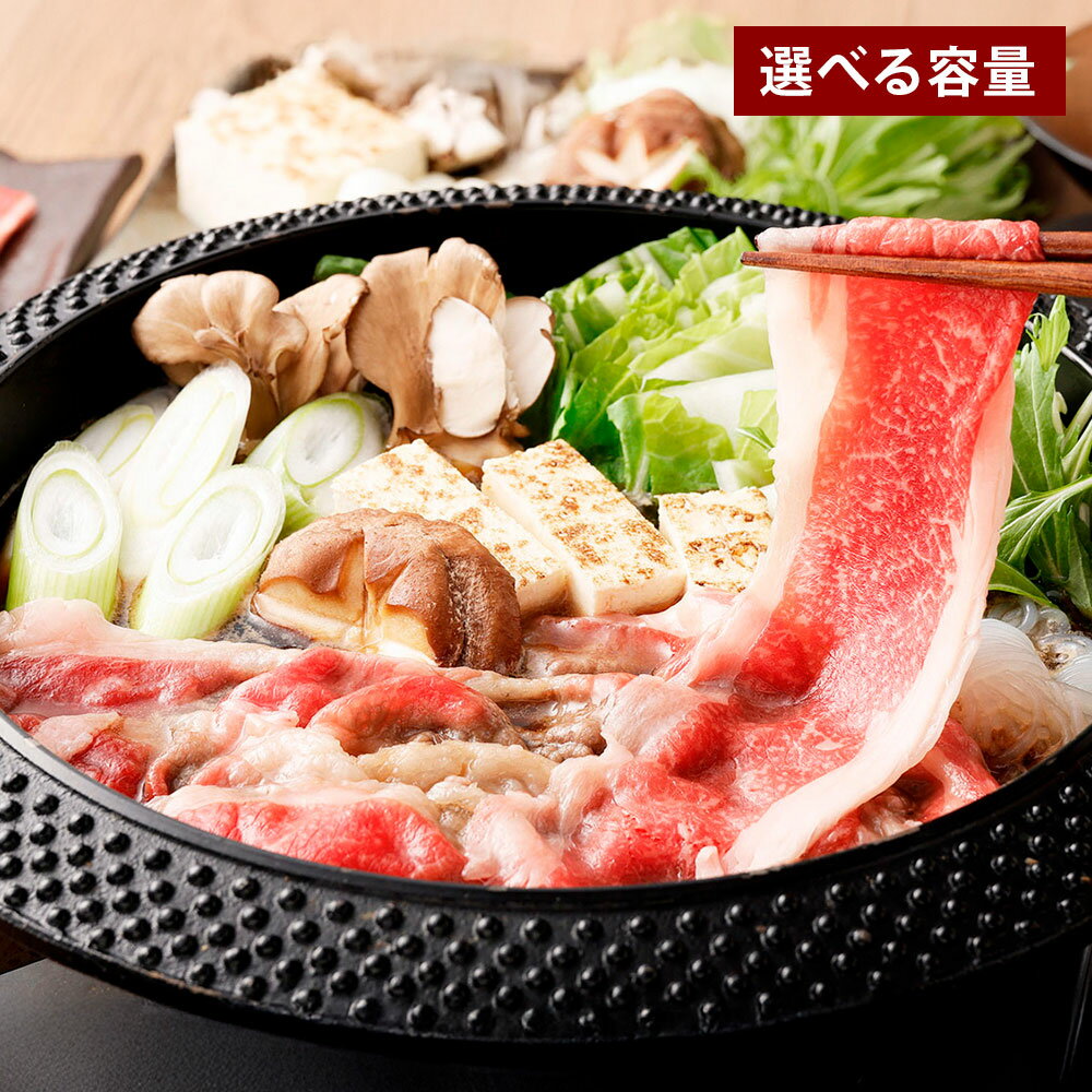 【ふるさと納税】 【選べる容量】おおいた和牛すき焼き用 希少部位 ブリスケスライス すき焼きカルビ 約600g～2.4kg カルビ 肉 お肉 牛肉 和牛 おおいた豊後牛 すきやき 薄切り スライス 国産 九州 冷凍 大分 大分県産 竹田市 送料無料