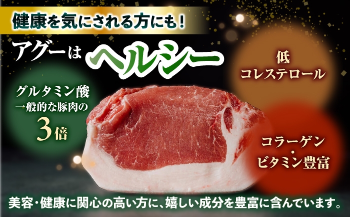 豚肉 豚にく 豚 あぐー アグー豚 しゃぶしゃぶ 食べ比べ 豚バラ 豚ロース スライス 小分け バラ もも かた