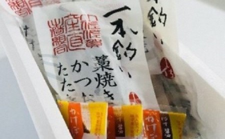 [0993]「日もどり」カツオのタタキセット(藁焼き)　(4～6節)約1kg