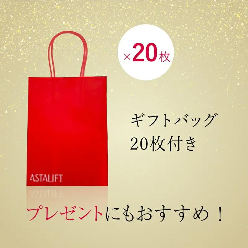 富士フイルム アスタリフト《先行美容液》ジェリーアクアリスタ本品＋レフィル 48個セット 【 化粧品 】