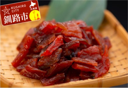 【期間限定！寄附額改定↓！】北海道産・鮭とばソフト300g ふるさと納税 鮭とば F4F-0657