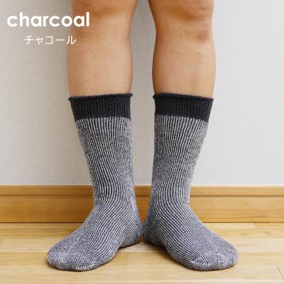 ふるさと納税 三宅町  温フィーユ 靴下 レディース メンズ 暖かい 厚手 ルームソックス:25~27cm チャコール
