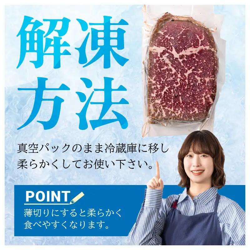 若狭牛 匠 ローストビーフ 200g × 5本 (タレ付き) 牛肉 もも肉 冷凍 [F-2210]