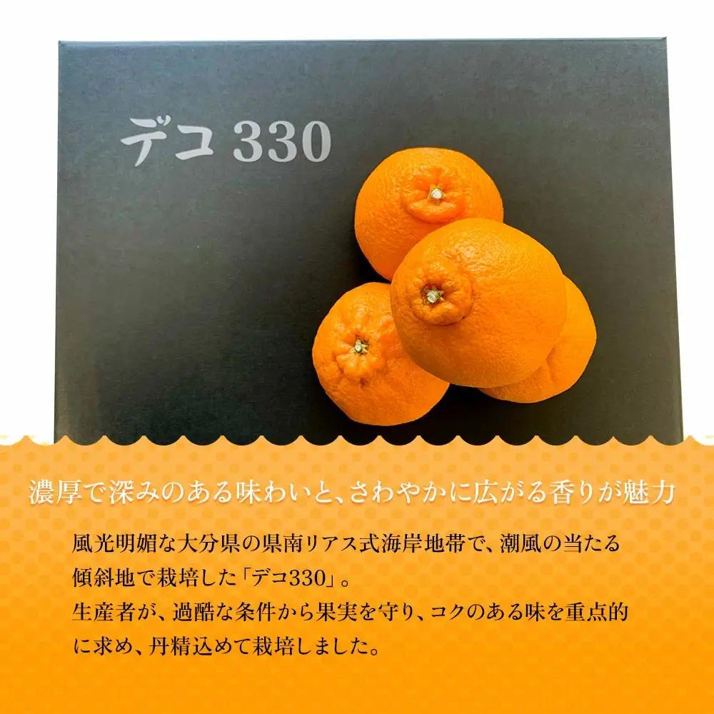 完熟みかん デコポン デコ330 約3kg | 津久見市