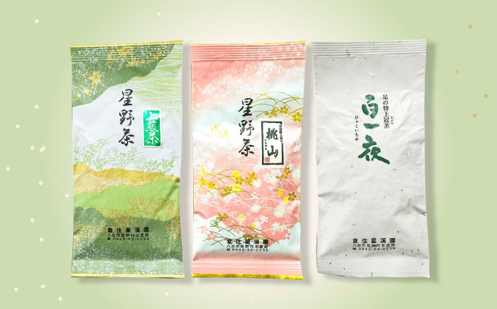 緑茶 茶葉 人気 八女茶 福岡