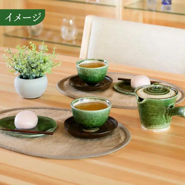 【美濃焼】織部 茶器セット【不動窯】 食器 急須 湯呑み 湯飲み コップ お茶 小皿 楕円皿 プレート ケーキ皿 取り皿 茶器 セット ティータイム グリーン 緑 陶器 土物 和風 おしゃれ レンジ対